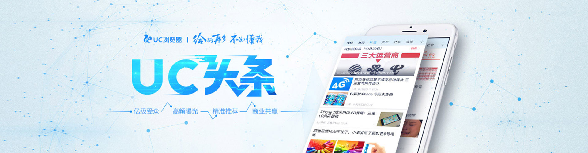 南和sem推广