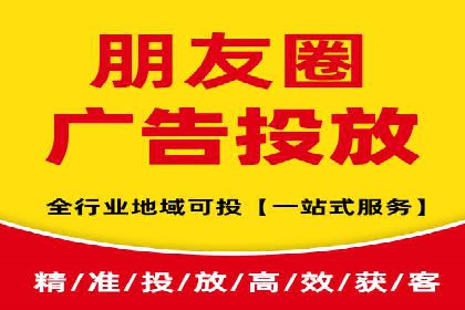 竞价广告赚钱秘籍：百度实战案例