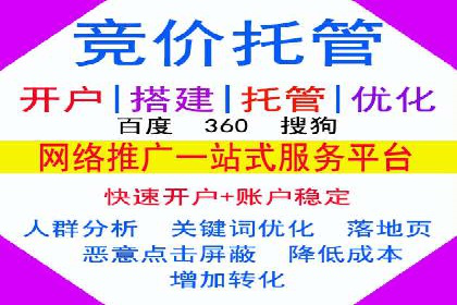 百度竞价运营策略优化：如何提高点击率