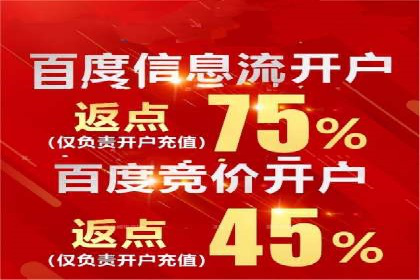信息流广告案例分析：百度信息流广告效果