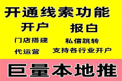 案例剖析：关键词竞价排名成功之道
